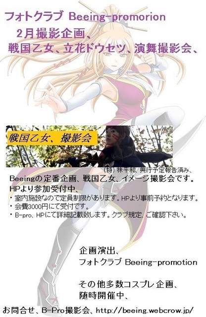 ドウセツ-04.jpg